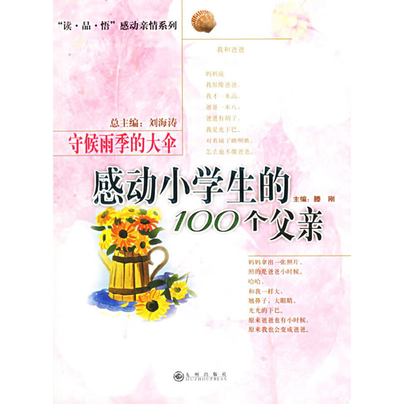 �غ��꼾�Ĵ�㣺�Є�С�W(xu��)����100�����H