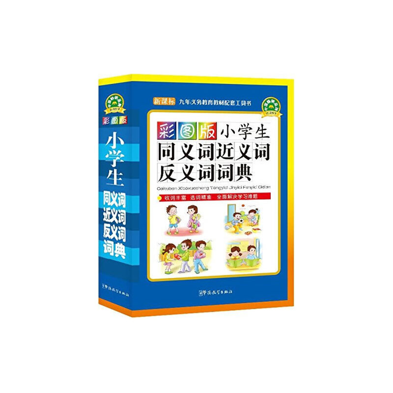 �ʈD��С�W(xu��)��ͬ�x�~���x�~���x�~�~��(32�_��)