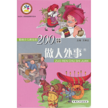 Ӱ��ك��K����200�����l(f��)���£�����̎��