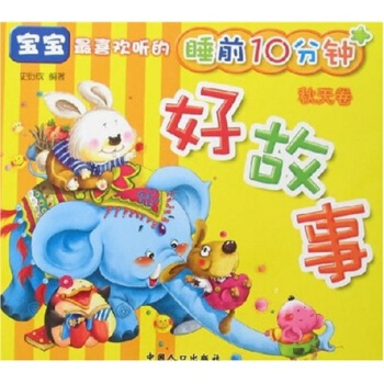 ������ϲ�g ��˯ǰ10��犺ù��£������