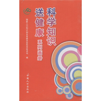 �ƌW֪�R�ͽ���ϵ�Ю��ԣ����b��8�ԣ�