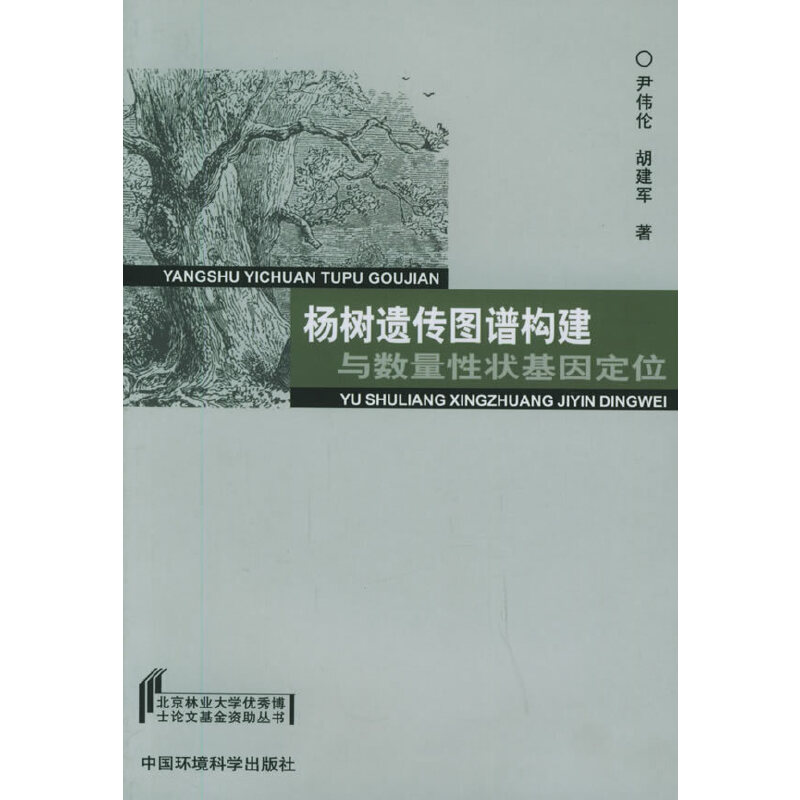 ���(sh��)�z���D�V��(g��u)���c��(sh��)���Ԡ����λ���������֘I(y��)��W(xu��)��(y��u)�㲩ʿՓ�Ļ����Y������