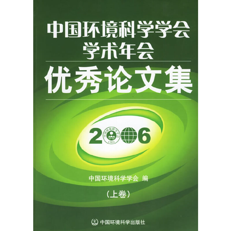 �Ї��h(hu��n)���ƌW(xu��)�W(xu��)��(hu��)�W(xu��)�g(sh��)���(hu��)��(y��u)��Փ�ļ��������£�2006��