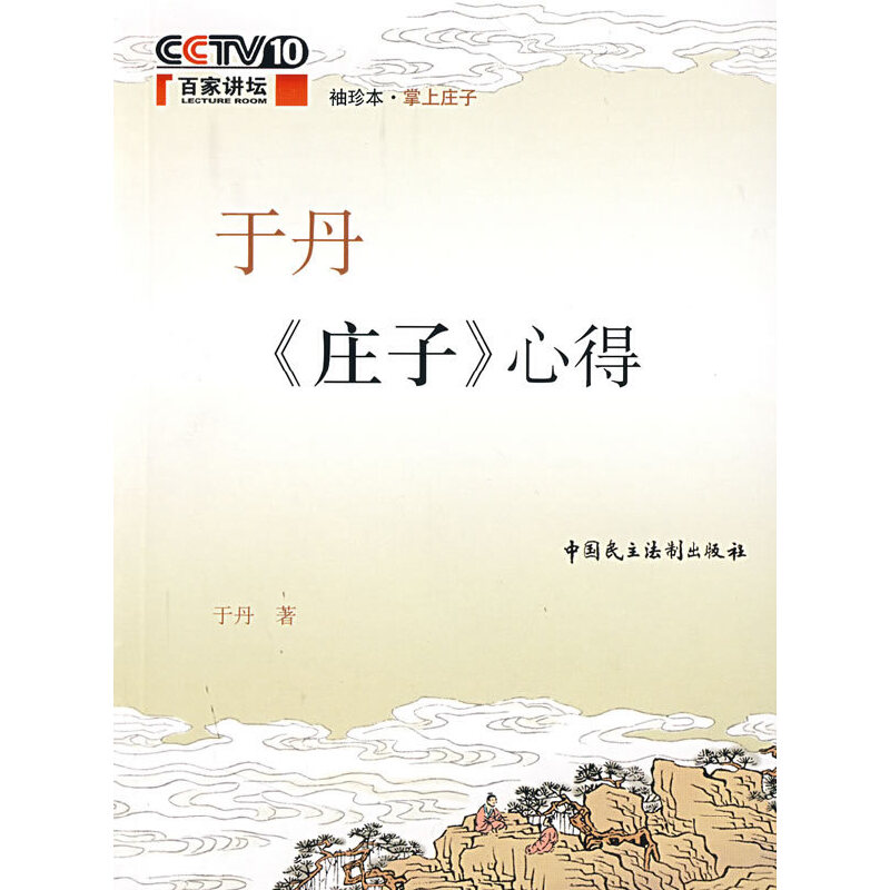 �ڵ����f�ӡ��ĵ�