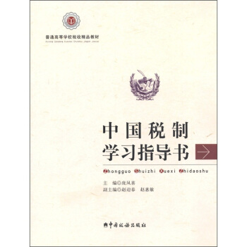 ��ͨ�ߵȌWУ���վ�Ʒ�̲ģ��Ї����ƌW��ָ����