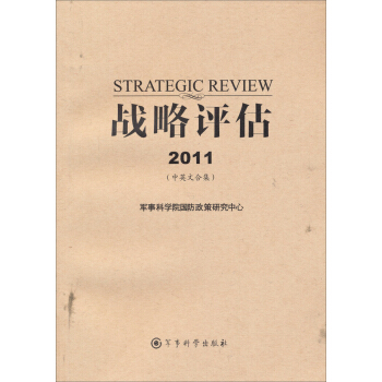 ��(zh��n)���u��2011����Ӣ�ĺϼ���