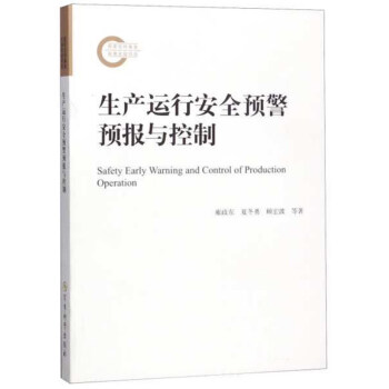 ���a(ch��n)�\�а�ȫ�A���A���c����