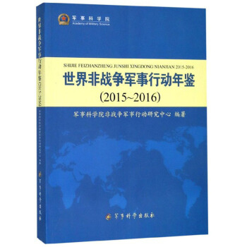 ����Ǒ�(zh��n)��܊���Є����b��2015-2016��