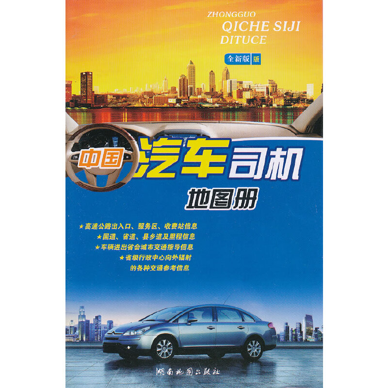 2013���Ї���܇˾�C�؈D��