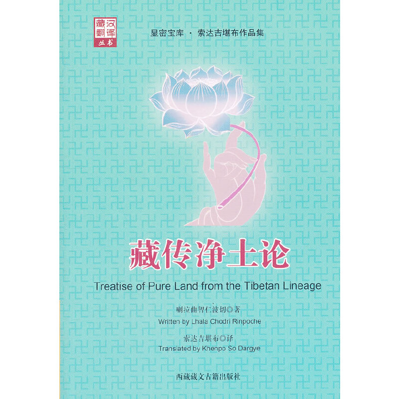 �؂�����Փ