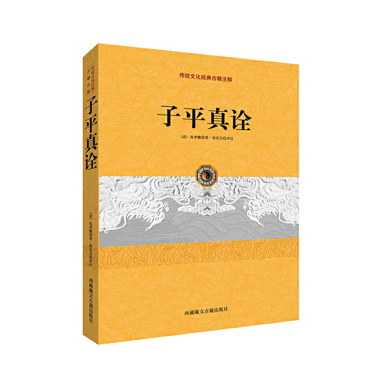 ���y(t��ng)�Ļ�����ż�ע�⣺��ƽ��ԏ