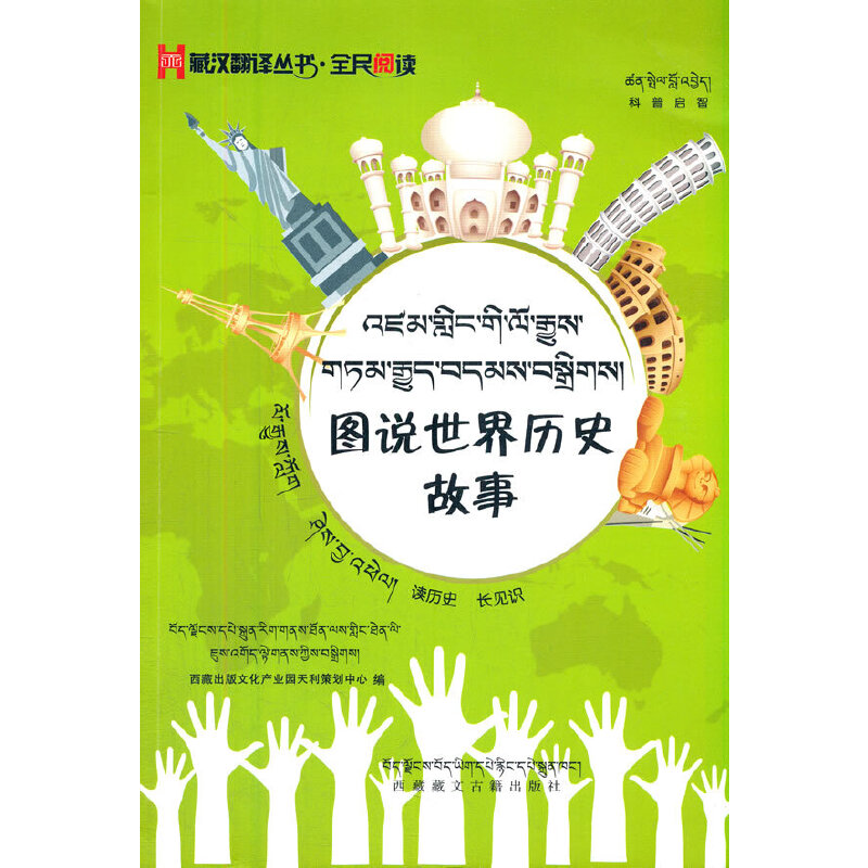 ���Ն���--�D�f����vʷ����