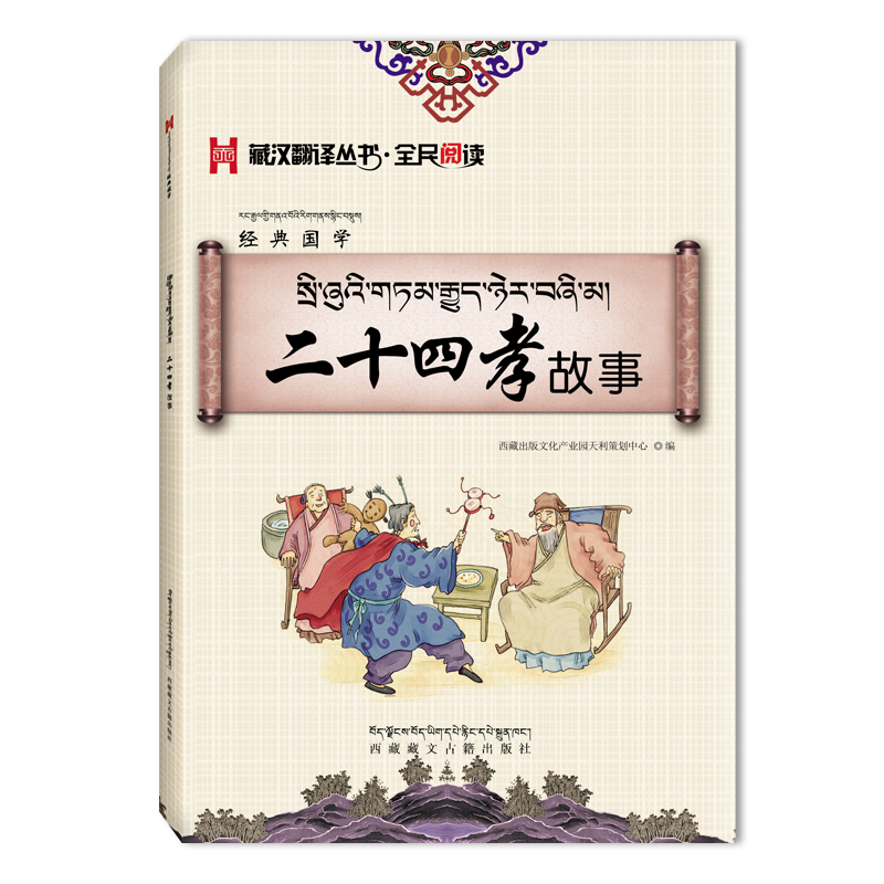 ��ʮ��Т���£��؝h����