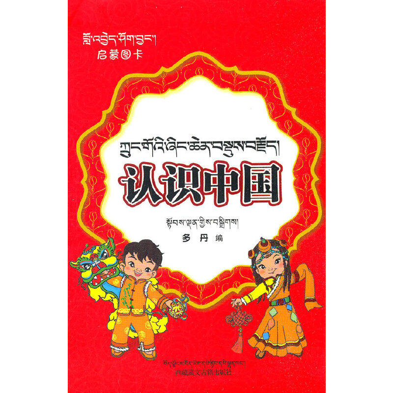 ���ɈD��3--�J�R�Ї�