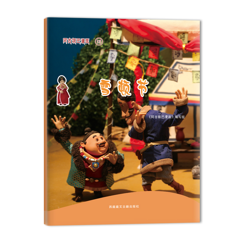 �����D��������ѩ�D��(ji��)