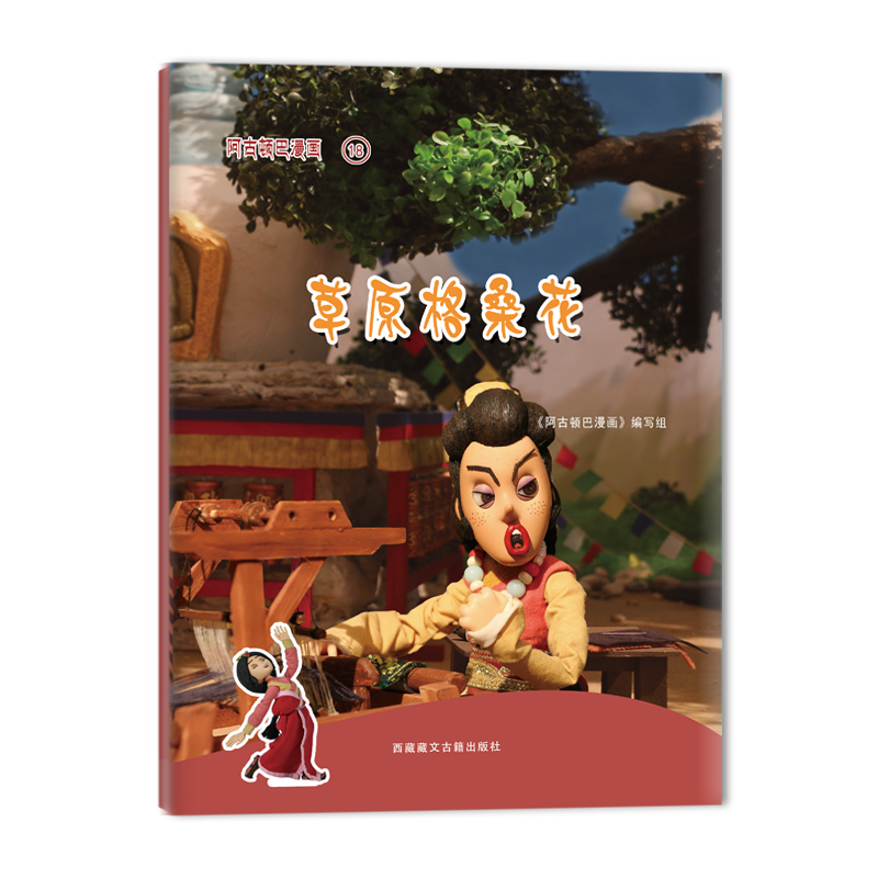 �����D����������ԭ������