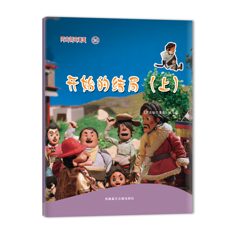 �����D���������_ʼ�ĽY(ji��)�֣��ϣ�