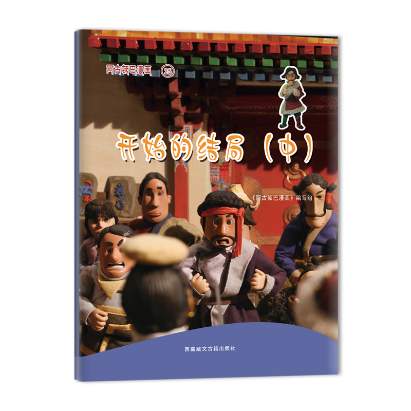 �����D���������_ʼ�ĽY(ji��)�֣��У�