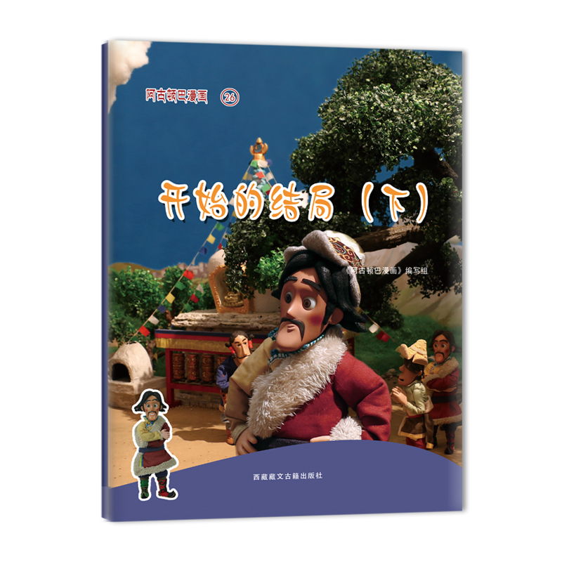 �����D���������_ʼ�ĽY(ji��)�֣��£�