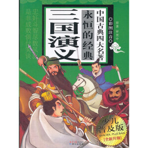 �Ї��ŵ��Ĵ�����(��4��)/����Ľ�(j��ng)��