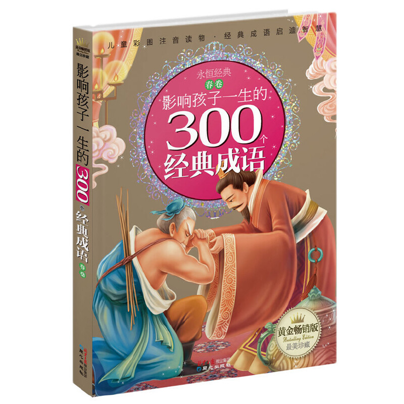 ���S���N��)Ӱ푺���һ����300��(g��)��(j��ng)����Z�q����