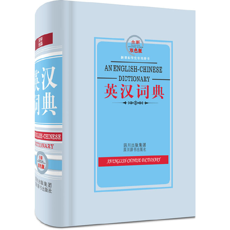 Ӣ�h�~�䣨ȫ���pɫ�棩