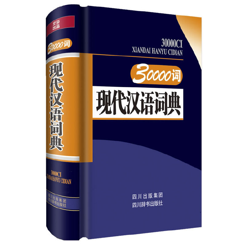 30000�~�F(xi��n)���h�Z�~��