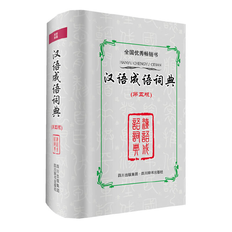 �h�Z���Z�~��(��5��)