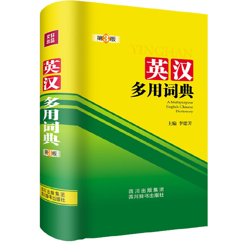 Ӣ�h�����~��(��3��)