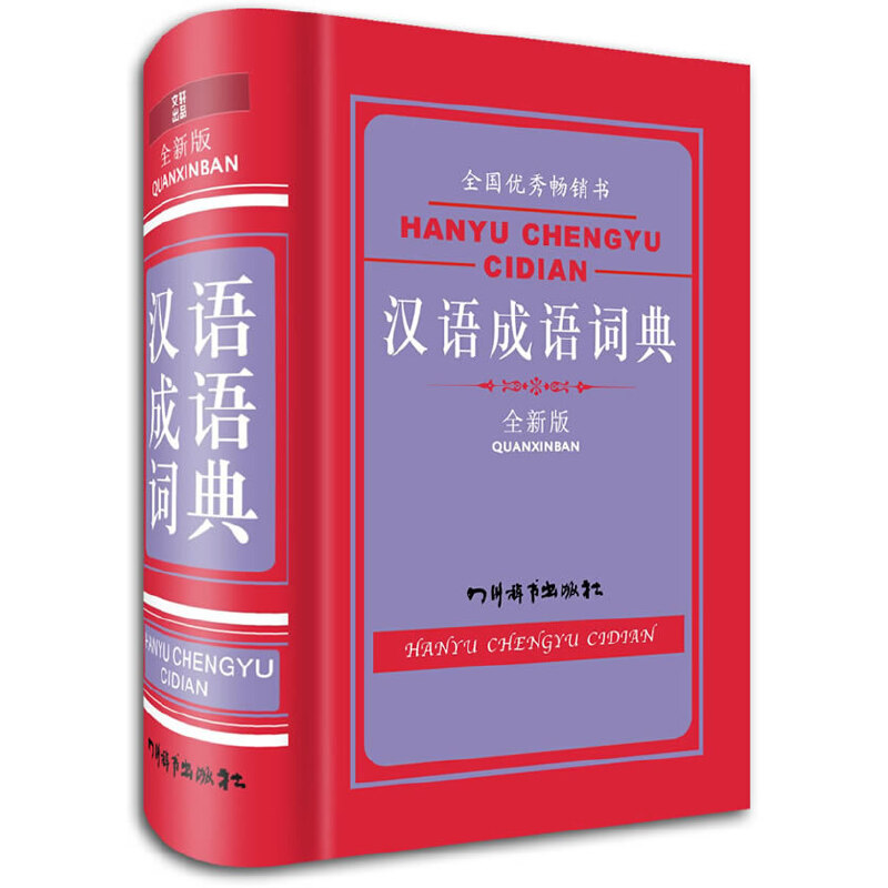 �h�Z���Z�~�䣨ȫ�°棩