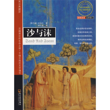 ��֪�p�Z���䡤Ӣ�h���5��ɳ�cĭ��ȫ����ӆ������mp3��P��