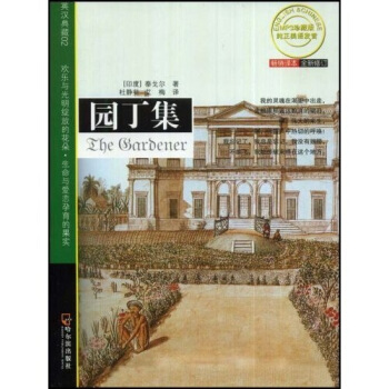 ��֪�p�Z��(j��ng)�䡤Ӣ�h���2���@������ȫ����ӆ������mp3��P��