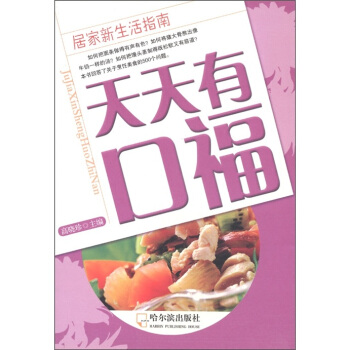 �Ӽ�������ָ�ϣ������пڸ�