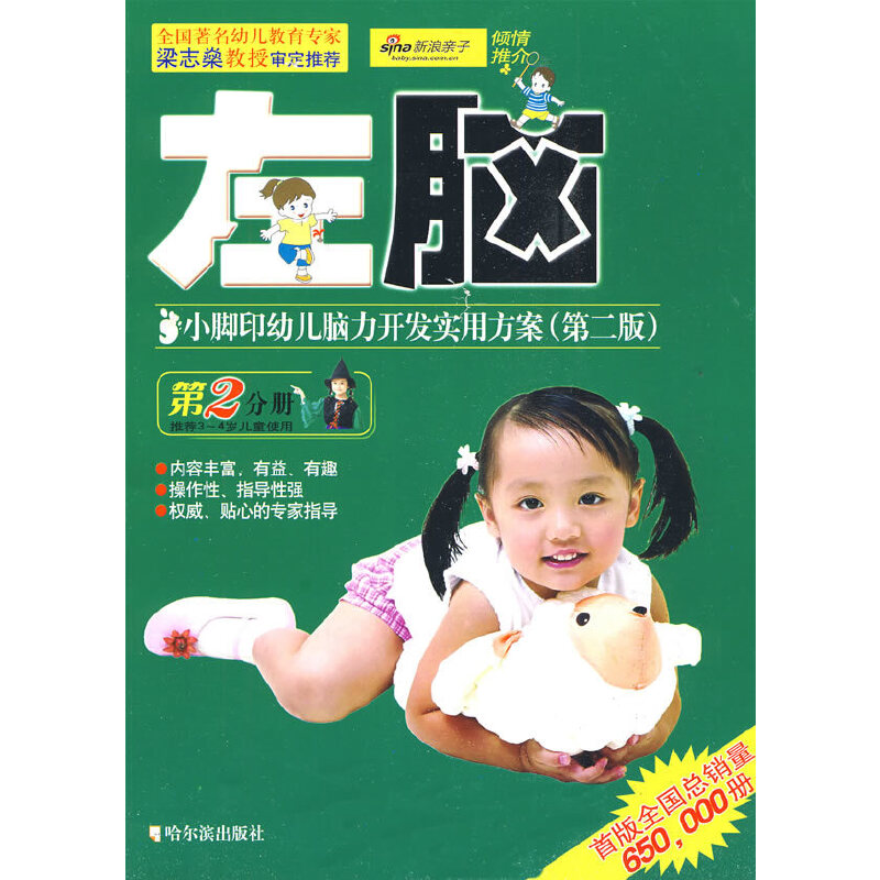 С�_ӡ�׃��X���_�l(f��)���÷���.3��4�q.���X(��2�փ�)