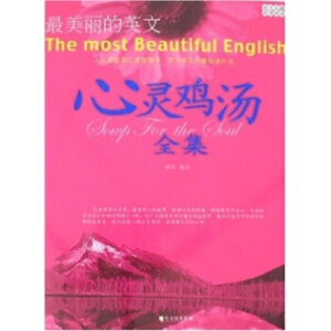 ��������Ӣ�� ���`�u�� ȫ��