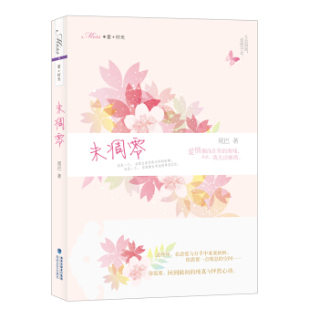 Miss*��+�r�⣺δ����