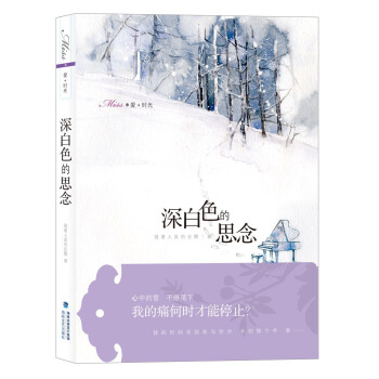 ���ɫ��˼��