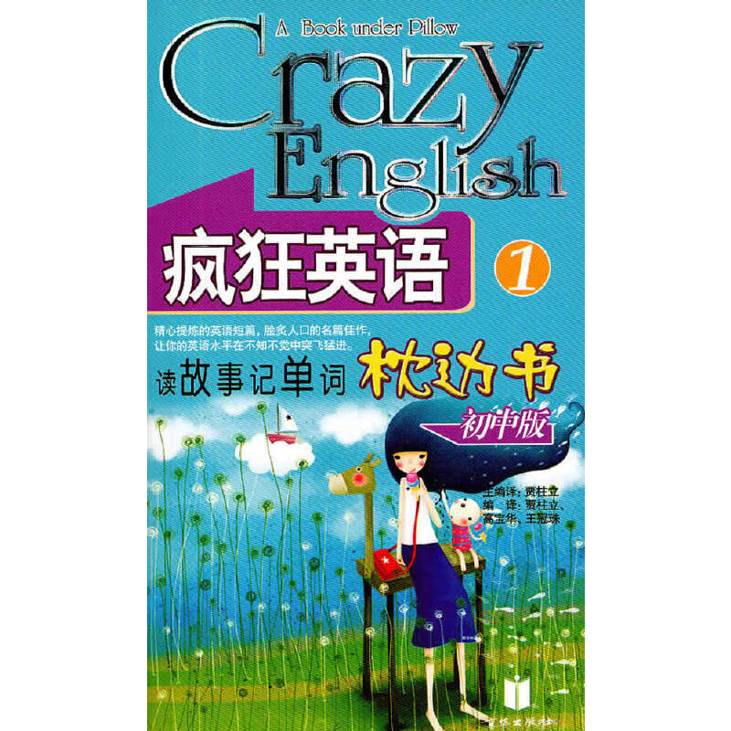 ����Ӣ�Z��߅��������(j��)��1������P��