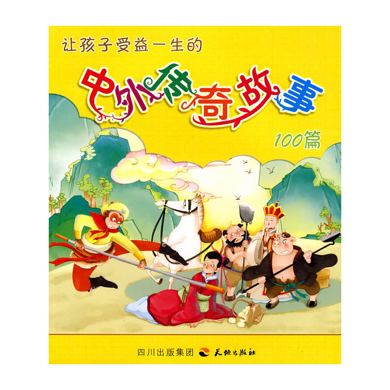 ׌��������һ��������������100ƪ