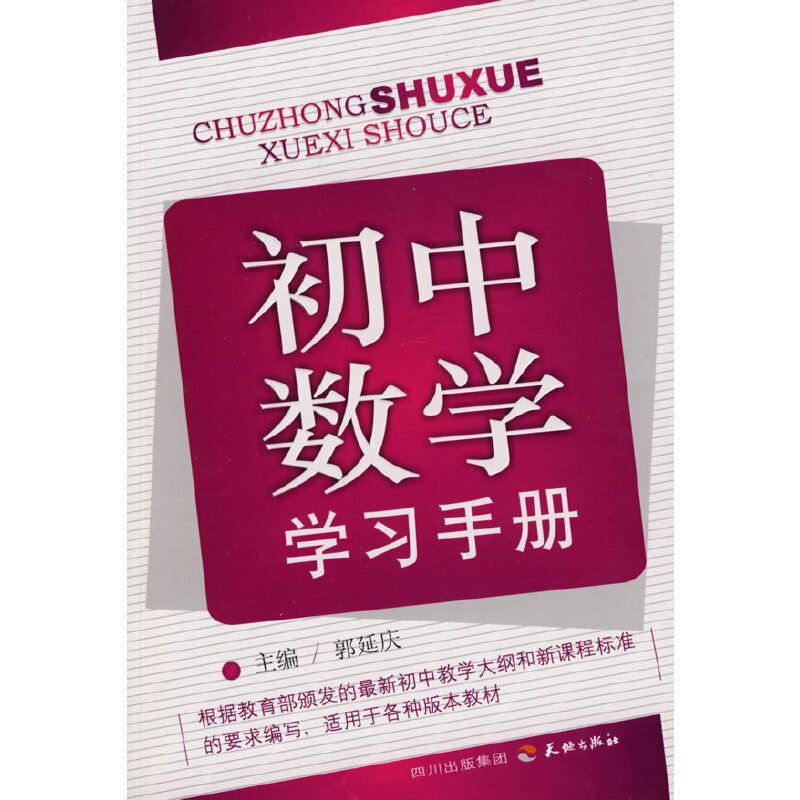 ���Д�(sh��)�W(xu��)�W(xu��)��(x��)�փ�(c��)