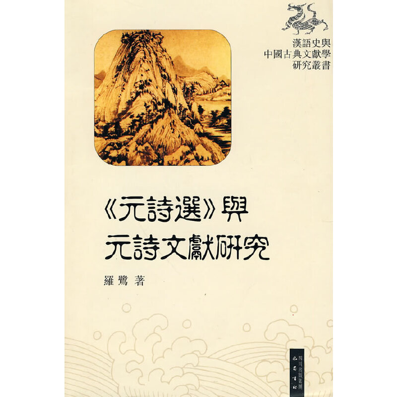 ��ԪԊ(sh��)�x���cԪԊ(sh��)�īI(xi��n)�о�