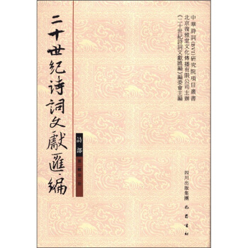 ��ʮ���o(j��)Ԋ�~�īI(xi��n)�R����Ԋ������2݋��2��(c��)�������w�Q�Ű棩