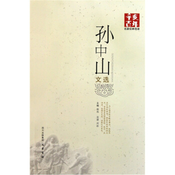 �����������ҽ�(j��ng)�䌧(d��o)�x���O��ɽ���x