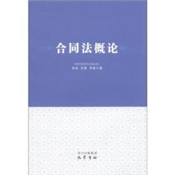 ��ͬ����Փ