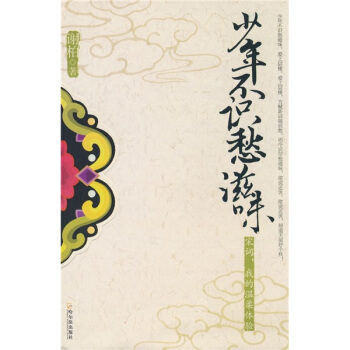 ���겻�R����ζ�����~���ҵĜ����w�