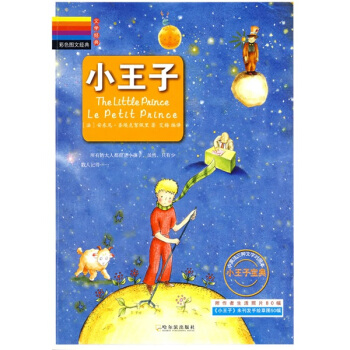 ��ɫ�D�Ľ�(j��ng)�䣺С����