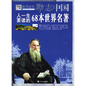 ��һ��Ҫ�x��68����������