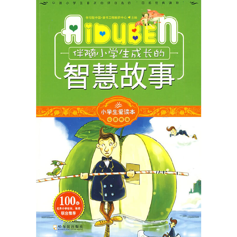 С�W(xu��)����(��i)�x��-���SС�W(xu��)�����L(zh��ng)���ǻ۹���