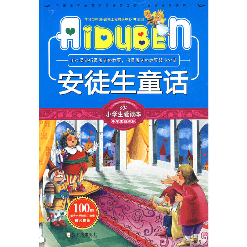 С�W(xu��)����(��i)�x��-��ͽ��ͯԒ(hu��)