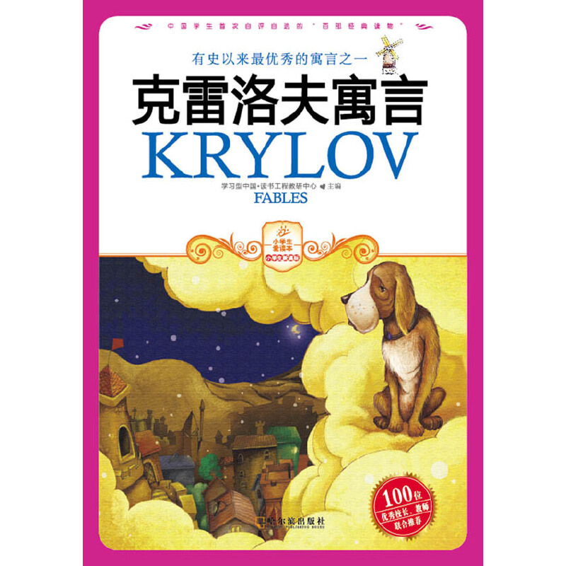 �������Ԣ�ԣ���ɫ�棩